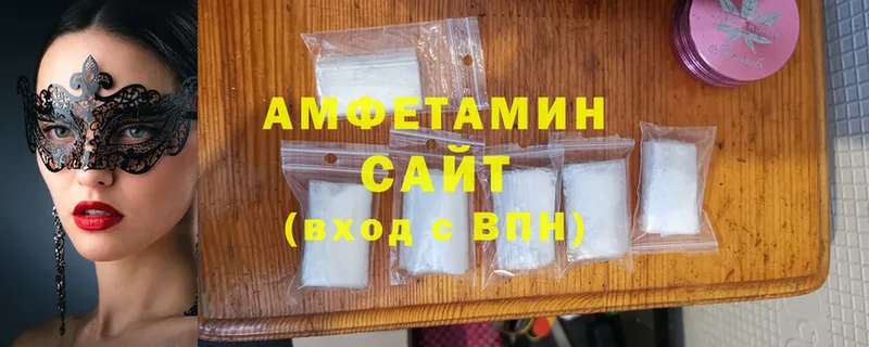 Amphetamine Розовый Серов