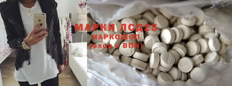 продажа наркотиков  Серов  ЛСД экстази ecstasy 